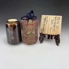 2025年最新】膳所 茶入の人気アイテム - メルカリ