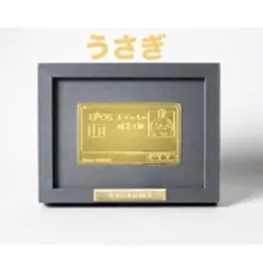 うさぎ】ちいかわ エポスカード特典 おかいもの検定 メタルカード
