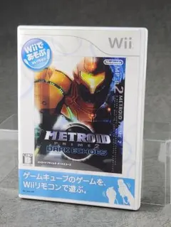メトロイドプライム2 ダークエコーズ　Wii