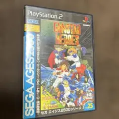 ガンスターヒーローズ TREASURE BOX