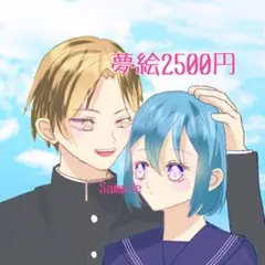 【オーダー受付中】夢絵オーダー　イラスト　色紙　ポストカード　夢絵依頼