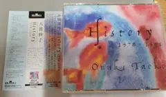 大貫妙子 History 1978-1984 CD 2枚組
