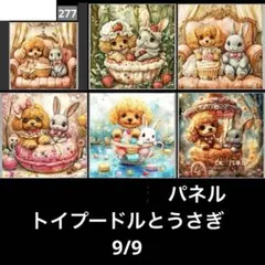 2025年最新】CKパネル生地の人気アイテム - メルカリ