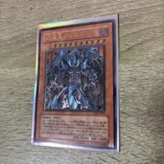 遊戯王 幻魔皇ラビエル レリーフ SOI-JP003 - メルカリ