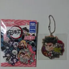 鬼滅の刃 ぴた！でふぉるめ  アクリルキーホルダー 悲鳴嶼