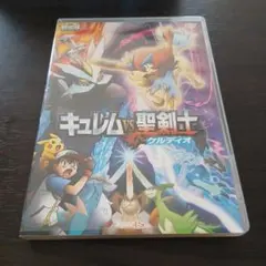 ポケモンカード 英語版 海外限定 ケルディオEX SR Keldeo EX - メルカリ