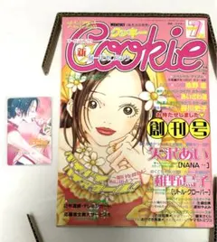 NANA クッキーCookie 単行本未掲載分 81〜84話 - メルカリ
