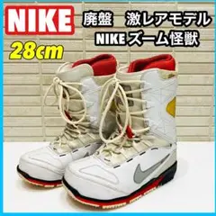 ナイキ エア/Nike Air ズーム怪獣　スノーボードブーツ　26㎝ 2025年最新】nike ズーム怪獣の人気アイテム - メルカリ