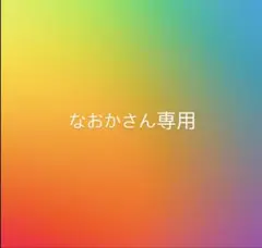 キャラクターソックス カラフル柄