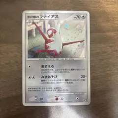 水の都のラティアス 映画10周年記念プレミアムシート 10th