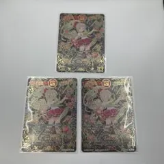 2025年最新】開運コロシアム ロザビィの人気アイテム - メルカリ