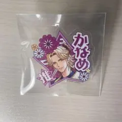 BROTHERS CONFLICT 15周年　朝日奈要　アクリルバッジ