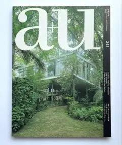 a+u 建築と都市　サンパウロの建築家