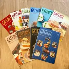GATEAUX ガトー 2016年5月～2017年 9月製菓本