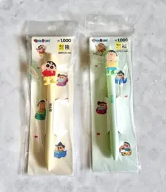韓国ダイソー 限定 クレヨンしんちゃん ペン 2本セット