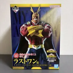 一番くじ 僕のヒーローアカデミア ラストワン賞 オールマイト