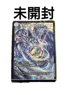 2026年最新】青魔道具 デッキの人気アイテム - メルカリ