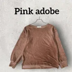 Pink adobe コーデュロイ トップス カットソー 長袖 (М) ブラウン