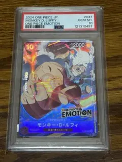 ルフィ エモーション パラレル プロモ PSA10 - メルカリ
