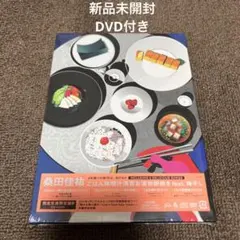 沢田研二DVD 明日は晴れる　新品未開封 Amazon.co.jp: 明日は晴れる [DVD] : 沢田研二: DVD
