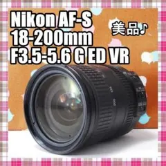 ニコン純正品！Nikon DX AF-S 18-200mm VR☆手ぶれ補正 - メルカリ