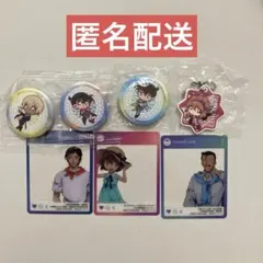 名探偵コナン　くら寿司　缶バッジ　江戸川コナン　安室透　工藤新一