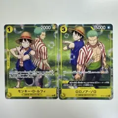2026年最新】ロロノア・ゾロ OP10-113の人気アイテム - メルカリ