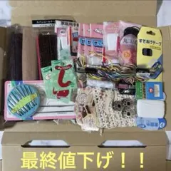 大量　超お買い得　まとめ売り　手芸　ハンドメイド　材料　縫い糸　針　フェルト
