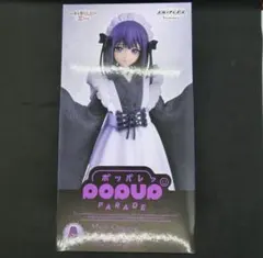 その着せ替え人形は恋をする　くじ　A賞　フィギュア 喜多川海夢（黒江雫）