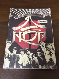 Stray Kids HOP CD