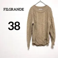 FILGRANDE ベージュ ニット 38 アクリル混 長袖 セーター 無地