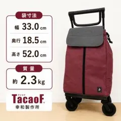 2026年最新】幸和製作所 tacaof aカートの人気アイテム - メルカリ