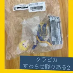 HUNTER×HUNTER クラピカ すわらせ隊りある2 クラピカ