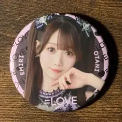 =LOVE 大谷映美里 アリーナツアー2025 ランダム缶バッジ