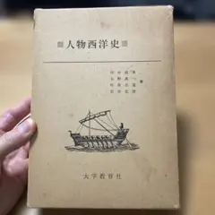 茶道辞典 桑田忠親編 東京堂 - メルカリ