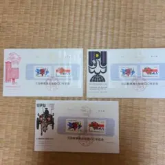 2025年最新】切手 万国郵便連合100年記念の人気アイテム - メルカリ