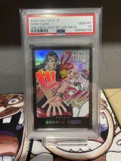 ウタ　ado ドンカード　PSA10 プロモーションカード　ライブday2限定 ウタ ado ドンカード PSA10 プロモーションカード ライブday2