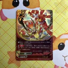 バディファイト ドラゴンシールド 太陽の盾 シークレット