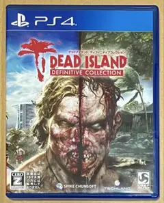 PS4 デッドアイランド：ディフィニティブコレクション①