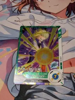 激レア❗️ドラゴンボール デラックスカード 18枚セット 2026年最新】ドラゴンボール 18号カードの人気アイテム - メルカリ