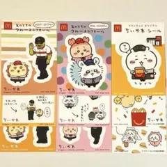 ちいかわ ハッピーセット マクドナルドオリジナル シール ステッカー