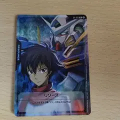 リソース、Vジャンプ、ガンダムエクシア、刹那・F・セイエイ - メルカリ