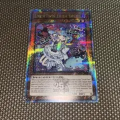 2025年最新】Live☆Twin リィラ・スウィート クオシクの人気