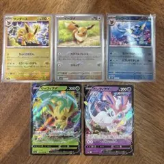 ブイズ 7種 ブースター シャワーズ サンダース ブラッキー エーフィ
