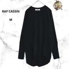 レイカズン　ロングカフス長袖カットソー　ワッフル　チュニック　コットン　黒　M