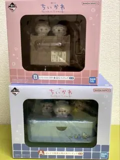 【A、B賞】ちいかわ　一番くじ　～なんかほっこり ちいかわの湯～