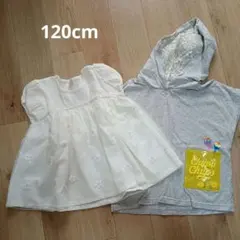 petit main 120cm トップス 2点セット