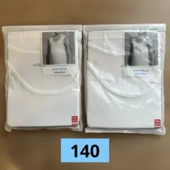 UNIQLO AIRism タンクトップ肌着コットンブレンド白140 2枚セット
