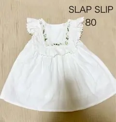 【新品】SLAP SLIP ワンピース　ひまわり刺繍　80