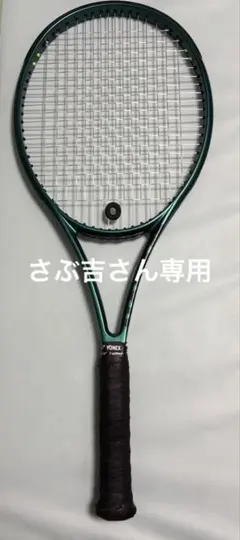 ウイルソン ブレード100L V9 BLADE 100L V9 G2